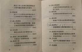 章九徕给张九龄随份子的实用指南