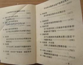 章九徕给张九龄随份子的实用指南